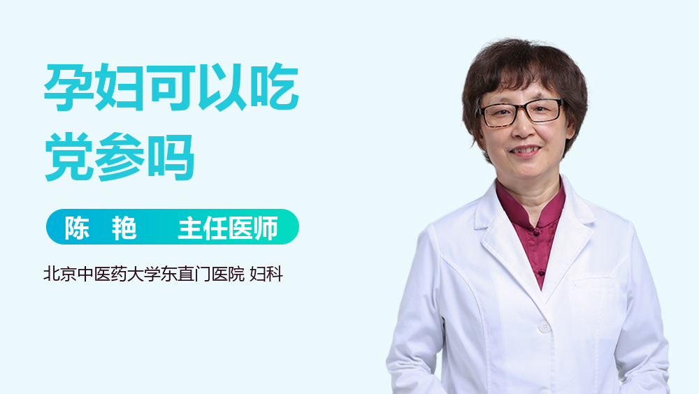 天津代怀咨询,天津三甲医院心脏彩超收费标准是多少？
